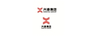 興泰建設集團有限公司