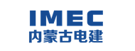 內蒙古電力建設（集團）有限公司